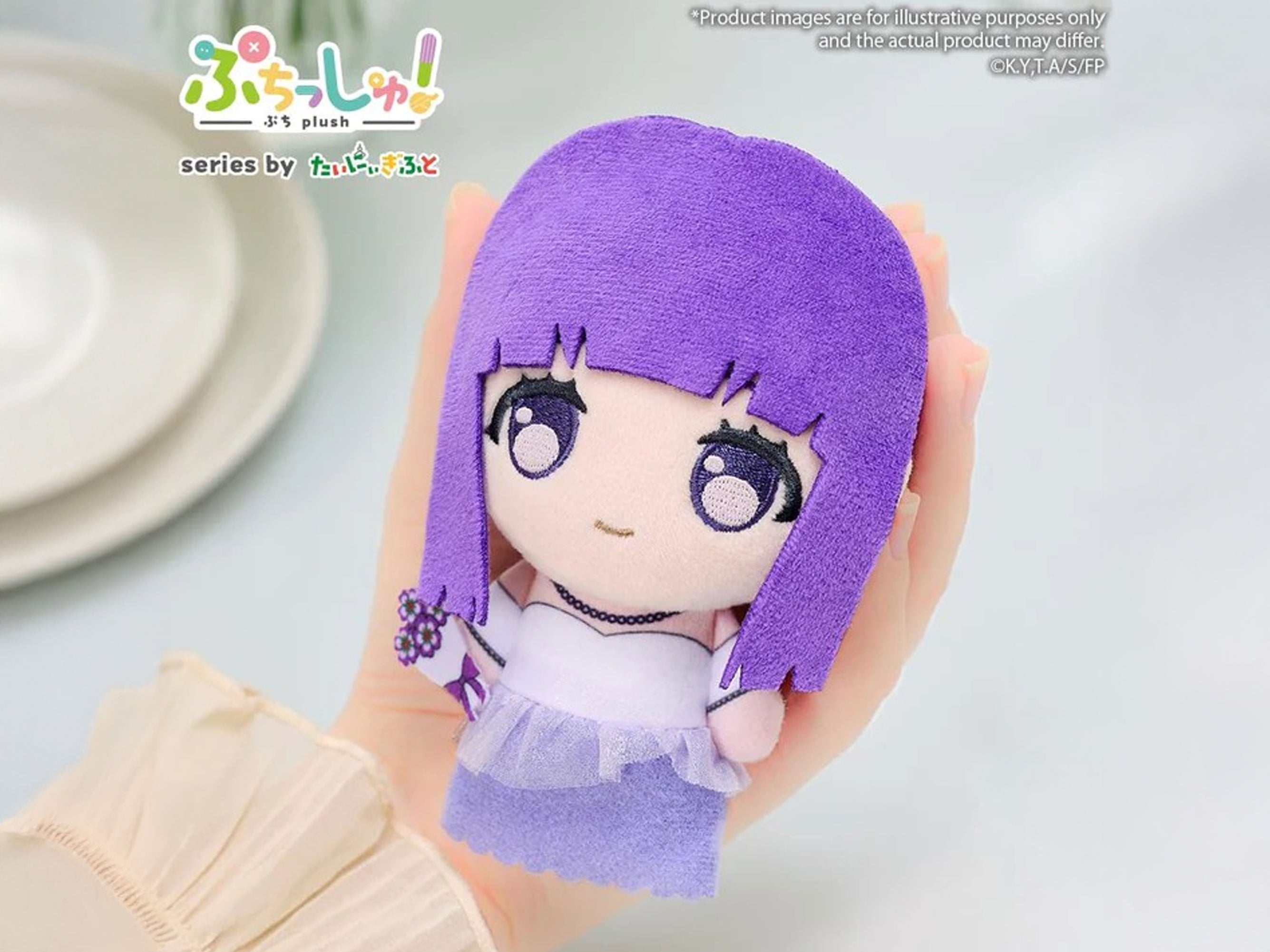 Frieren: Beyond Journey's End Puchish! Fern Plushie Frieren: Beyond Journey's End Puchish! Fern Plushie