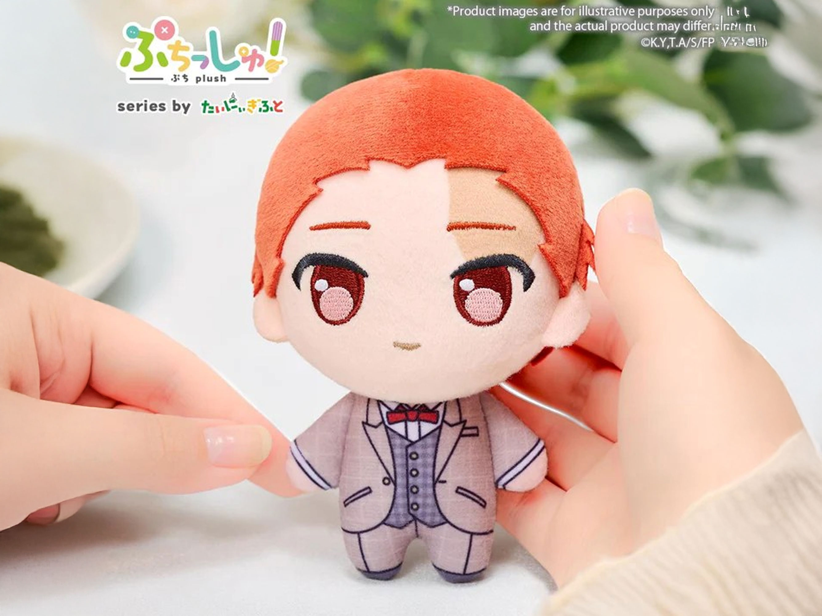 Frieren: Beyond Journey's End Puchish! Stark Plushie