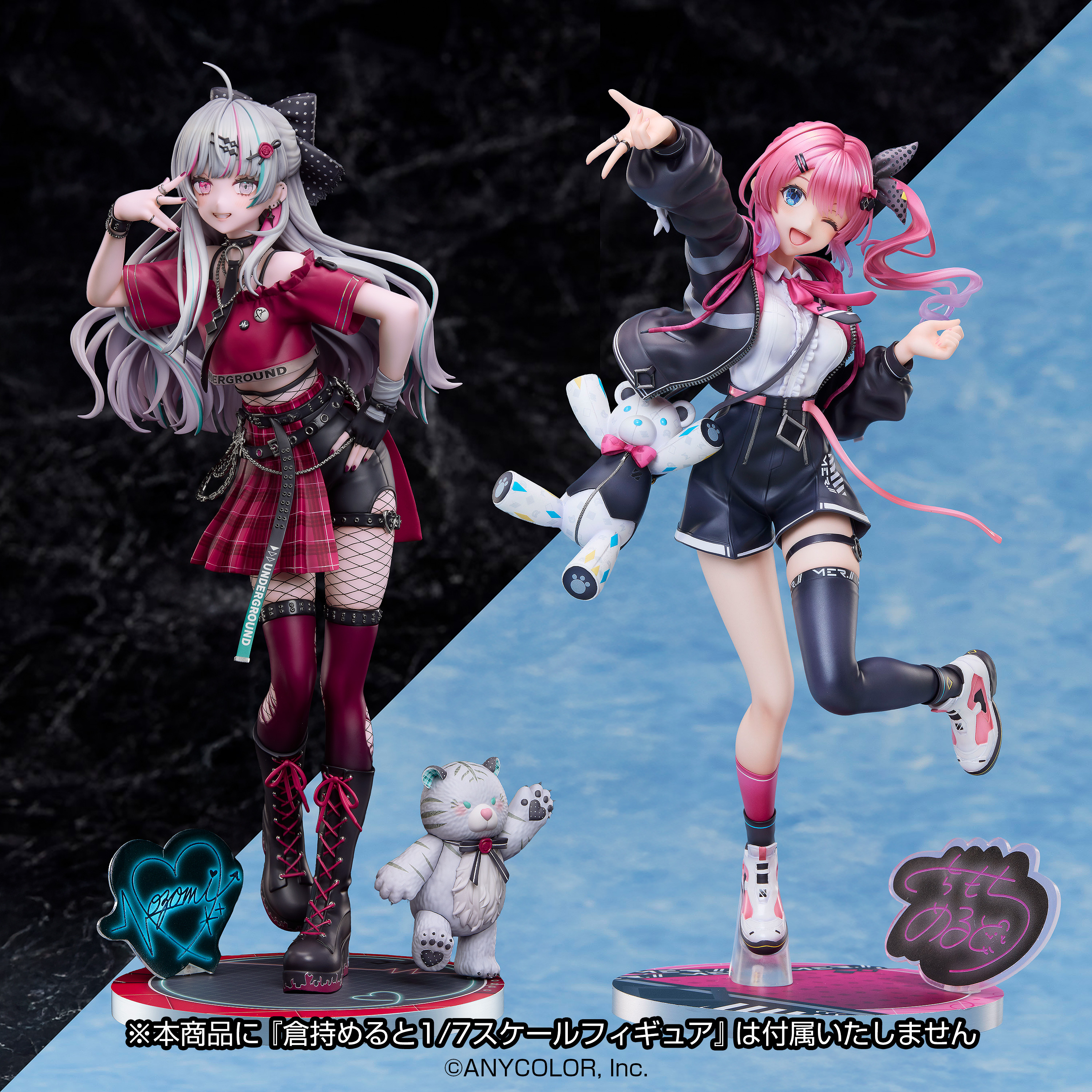 Nijisanji Ishigami Nozomi 1/7 Scale Figure