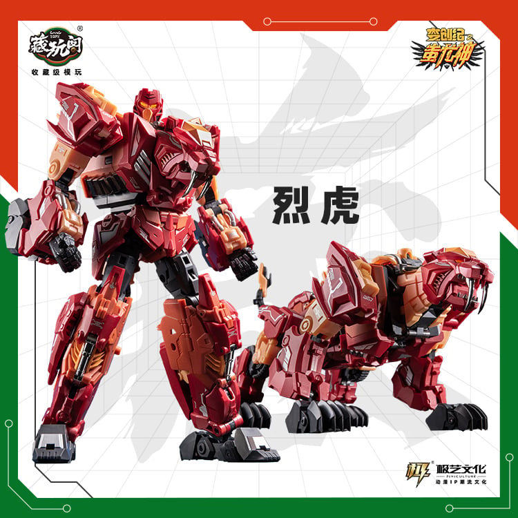 CT-Chiyou-01 Revoltgar (Reissue)
