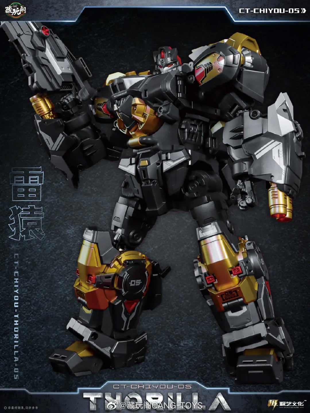CT-Chiyou-05 Thorgorilla and CT-Chiyou-08 Rusirius Figure Set (Reissue) Gallery Image 5