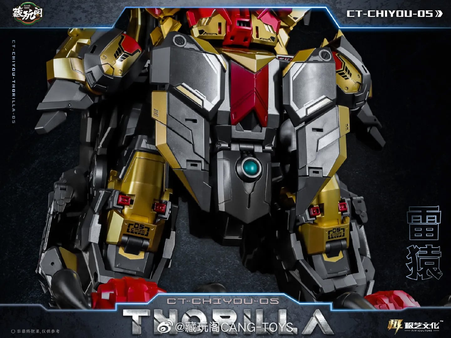 CT-Chiyou-05 Thorgorilla and CT-Chiyou-08 Rusirius Figure Set (Reissue) Gallery Image 11