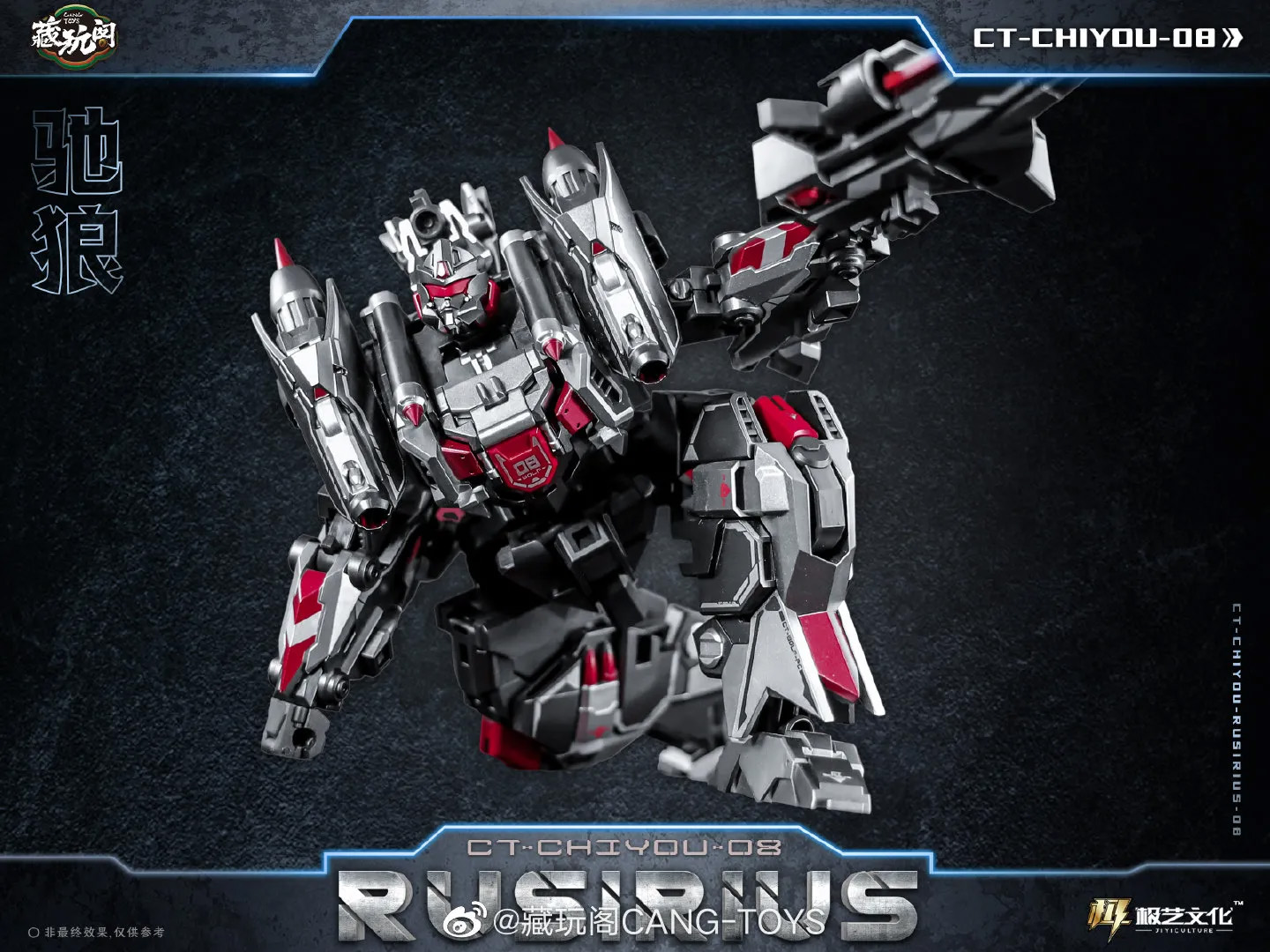 CT-Chiyou-05 Thorgorilla and CT-Chiyou-08 Rusirius Figure Set (Reissue) Gallery Image 15