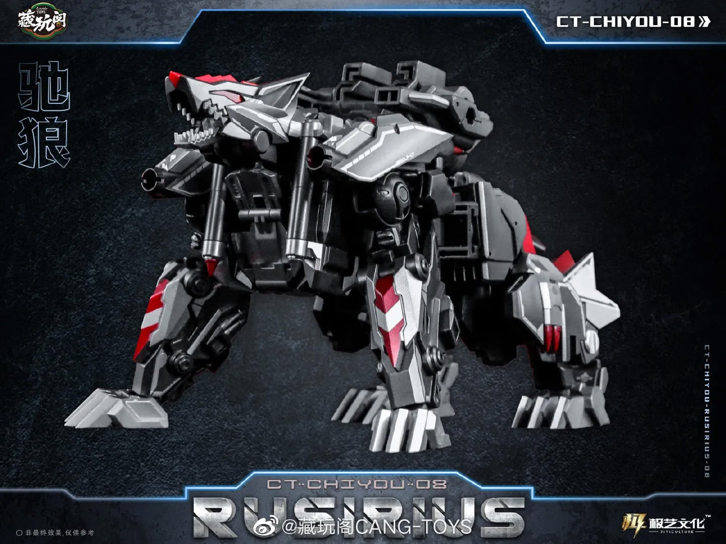 CT-Chiyou-05 Thorgorilla and CT-Chiyou-08 Rusirius Figure Set (Reissue) Gallery Image 17