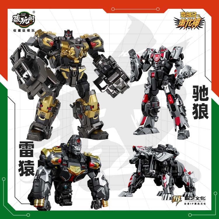 CT-Chiyou-05 Thorgorilla and CT-Chiyou-08 Rusirius Figure Set (Reissue) Gallery Image 23