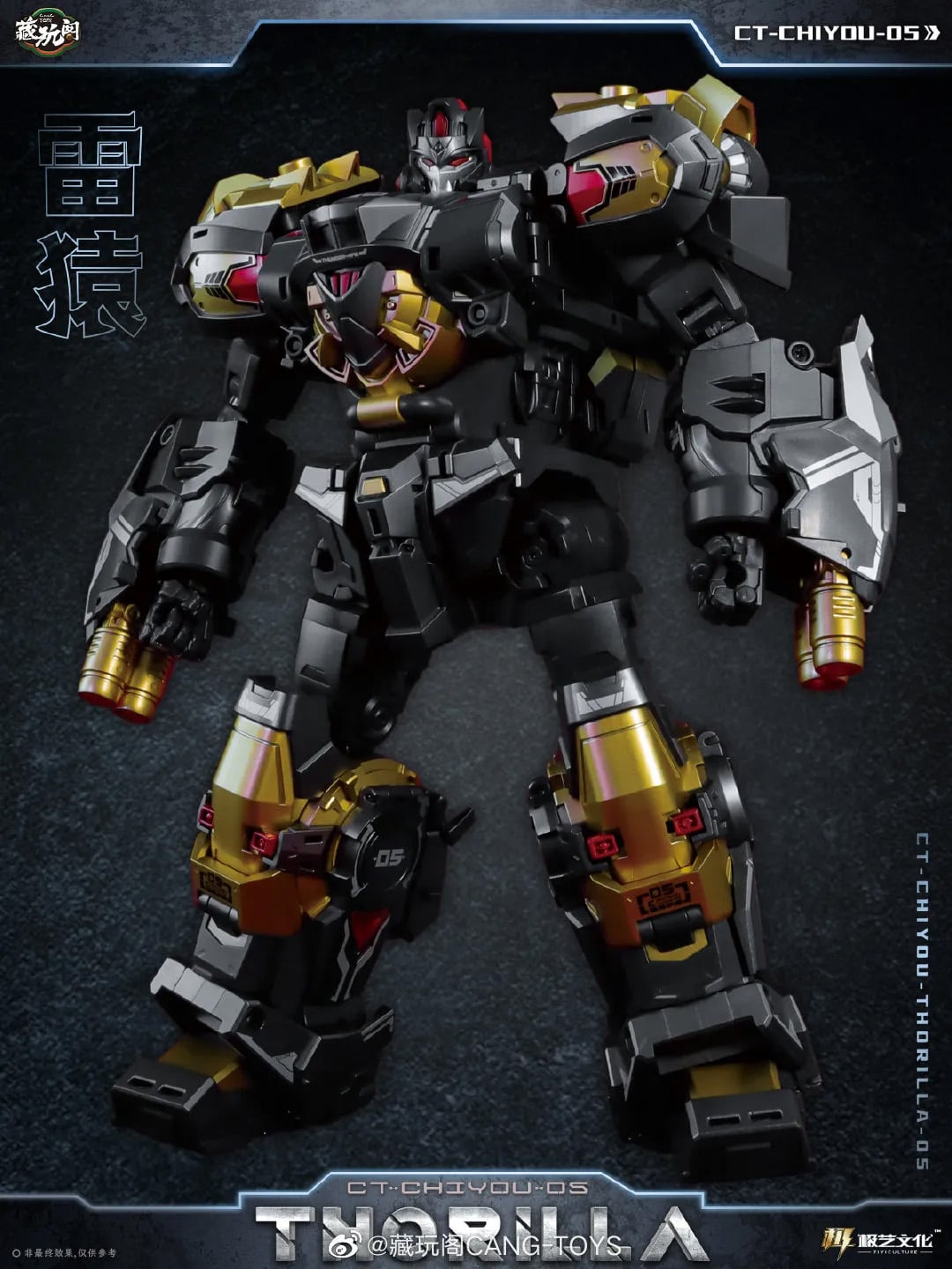 CT-Chiyou-05 Thorgorilla and CT-Chiyou-08 Rusirius Figure Set (Reissue) Gallery Image 4