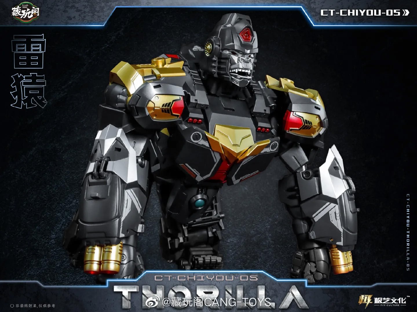 CT-Chiyou-05 Thorgorilla and CT-Chiyou-08 Rusirius Figure Set (Reissue) Gallery Image 10
