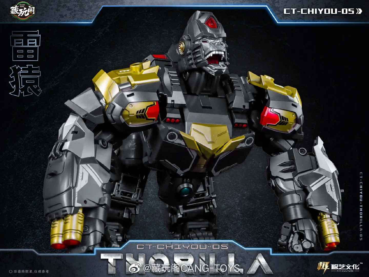 CT-Chiyou-05 Thorgorilla and CT-Chiyou-08 Rusirius Figure Set (Reissue) Gallery Image 12