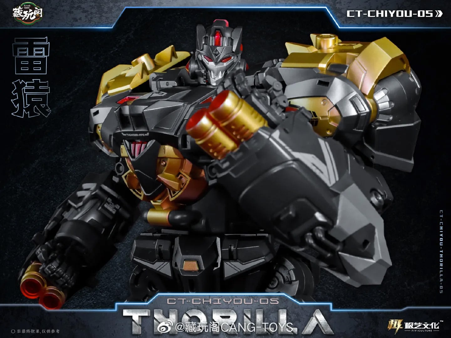 CT-Chiyou-05 Thorgorilla and CT-Chiyou-08 Rusirius Figure Set (Reissue) Gallery Image 7