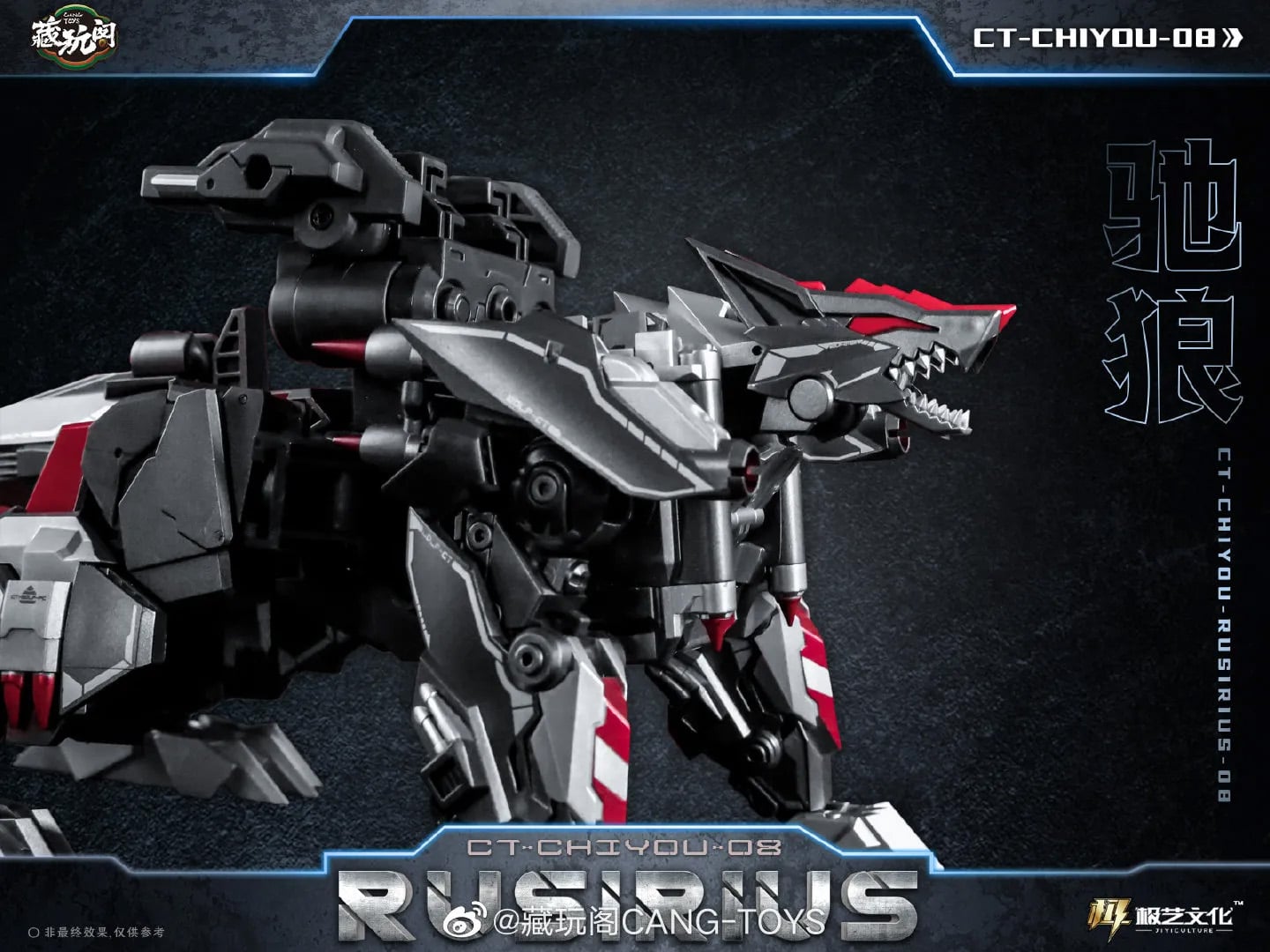 CT-Chiyou-05 Thorgorilla and CT-Chiyou-08 Rusirius Figure Set (Reissue) Gallery Image 19