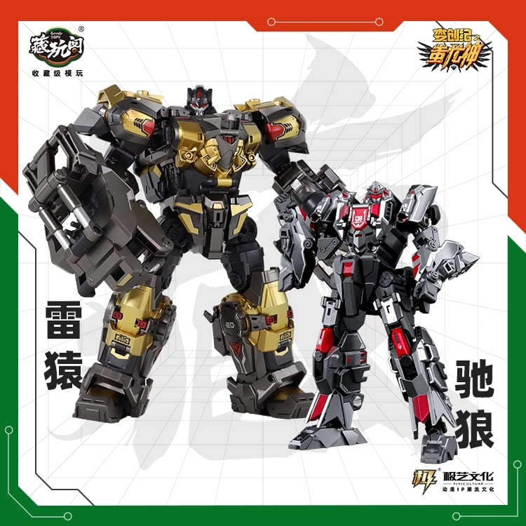 CT-Chiyou-05 Thorgorilla and CT-Chiyou-08 Rusirius Figure Set (Reissue) Gallery Image 21