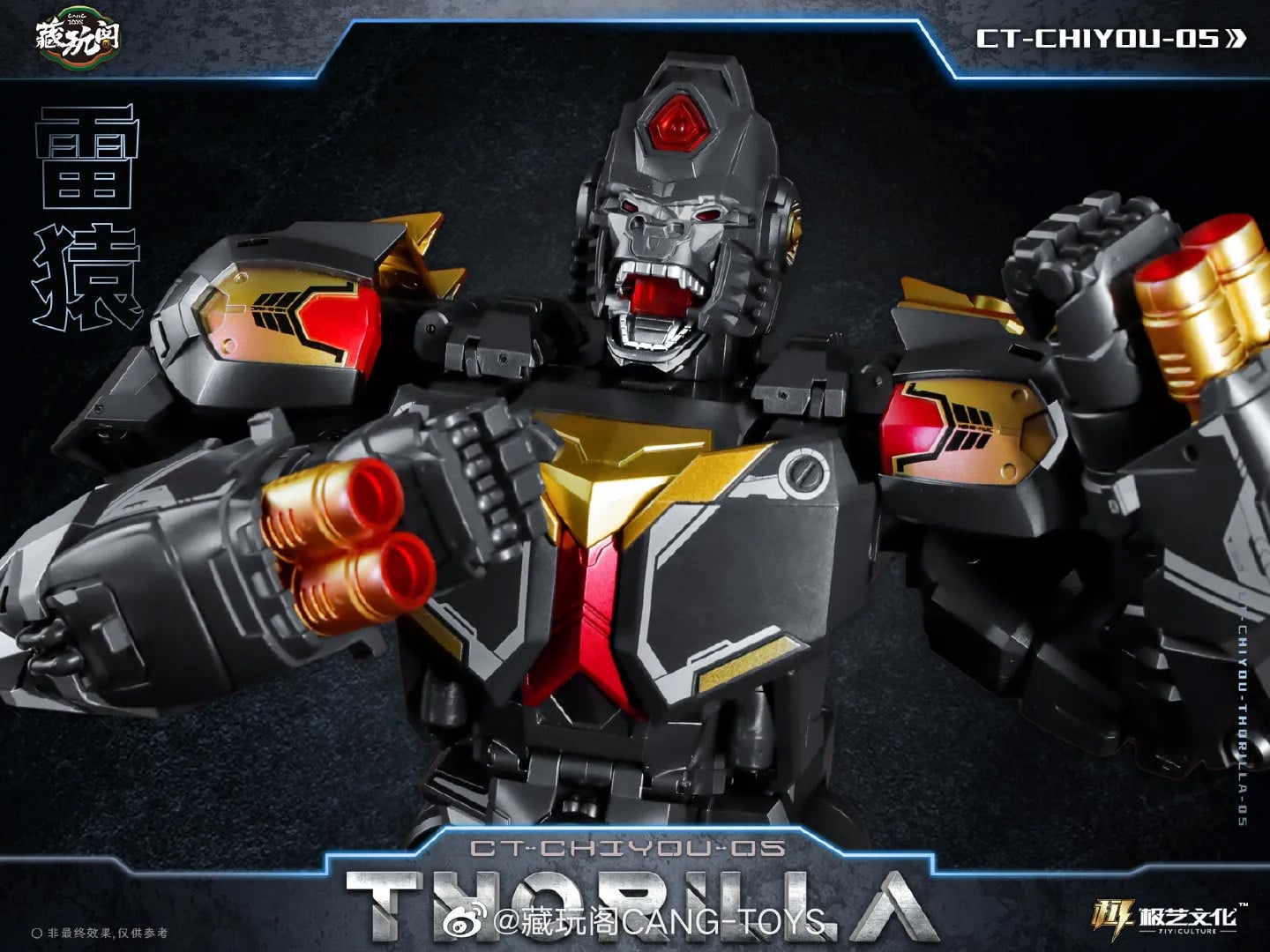 CT-Chiyou-05 Thorgorilla and CT-Chiyou-08 Rusirius Figure Set (Reissue) Gallery Image 9