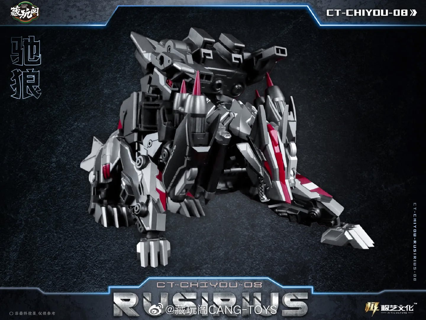 CT-Chiyou-05 Thorgorilla and CT-Chiyou-08 Rusirius Figure Set (Reissue) Gallery Image 20