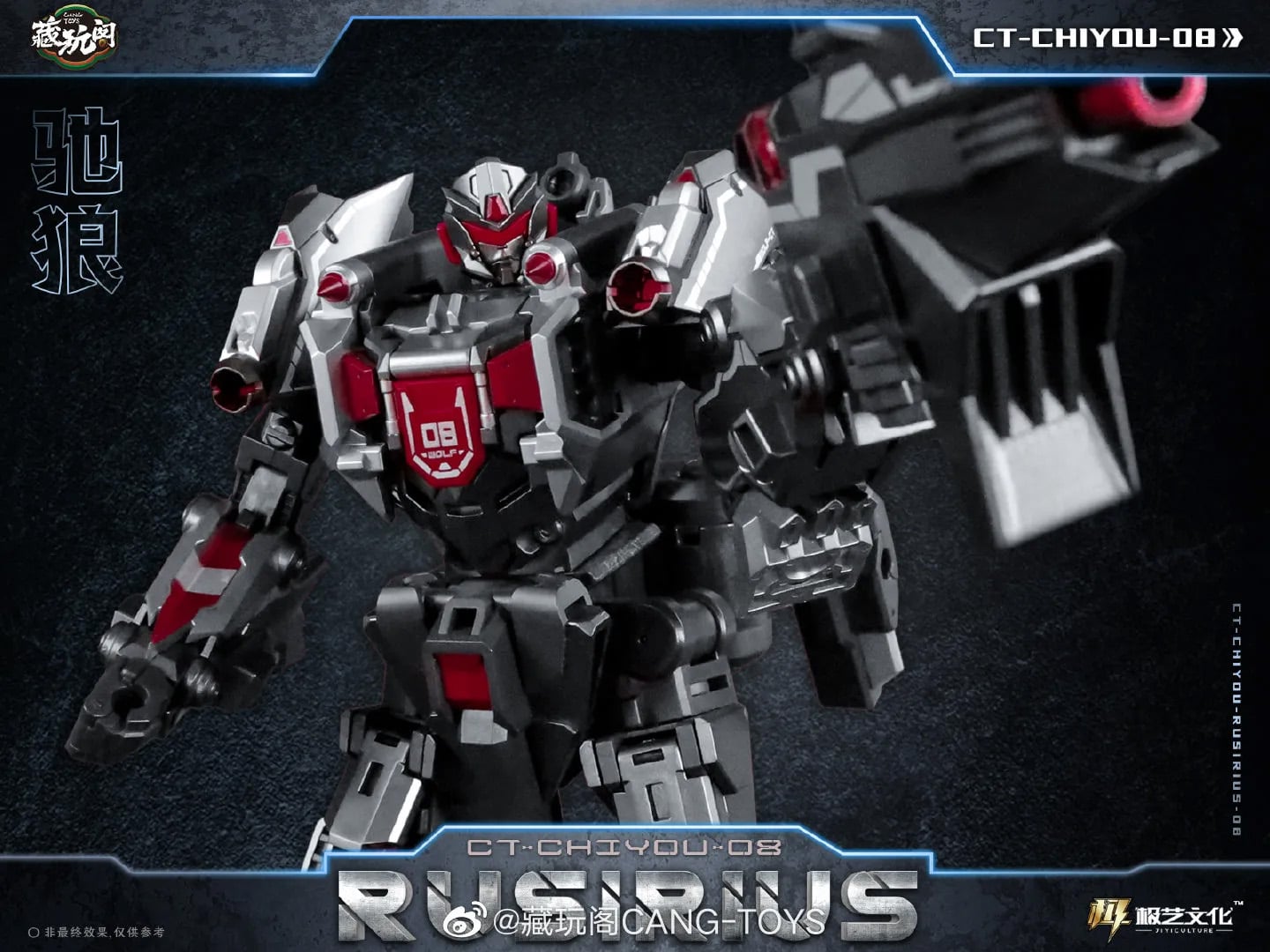 CT-Chiyou-05 Thorgorilla and CT-Chiyou-08 Rusirius Figure Set (Reissue) Gallery Image 18