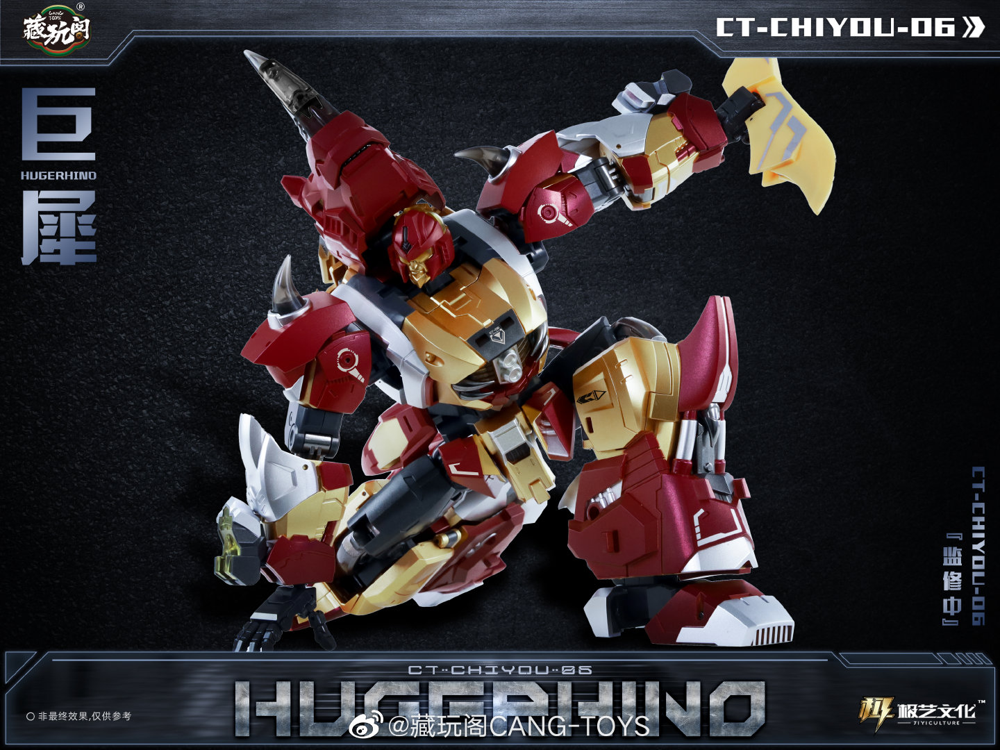 CT-Chiyou-06 Hugerhino (Reissue) Gallery Image 8