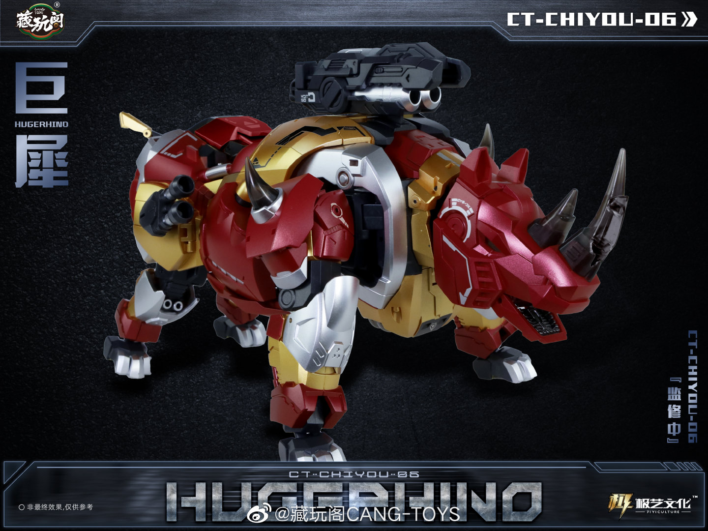 CT-Chiyou-06 Hugerhino (Reissue) Gallery Image 9