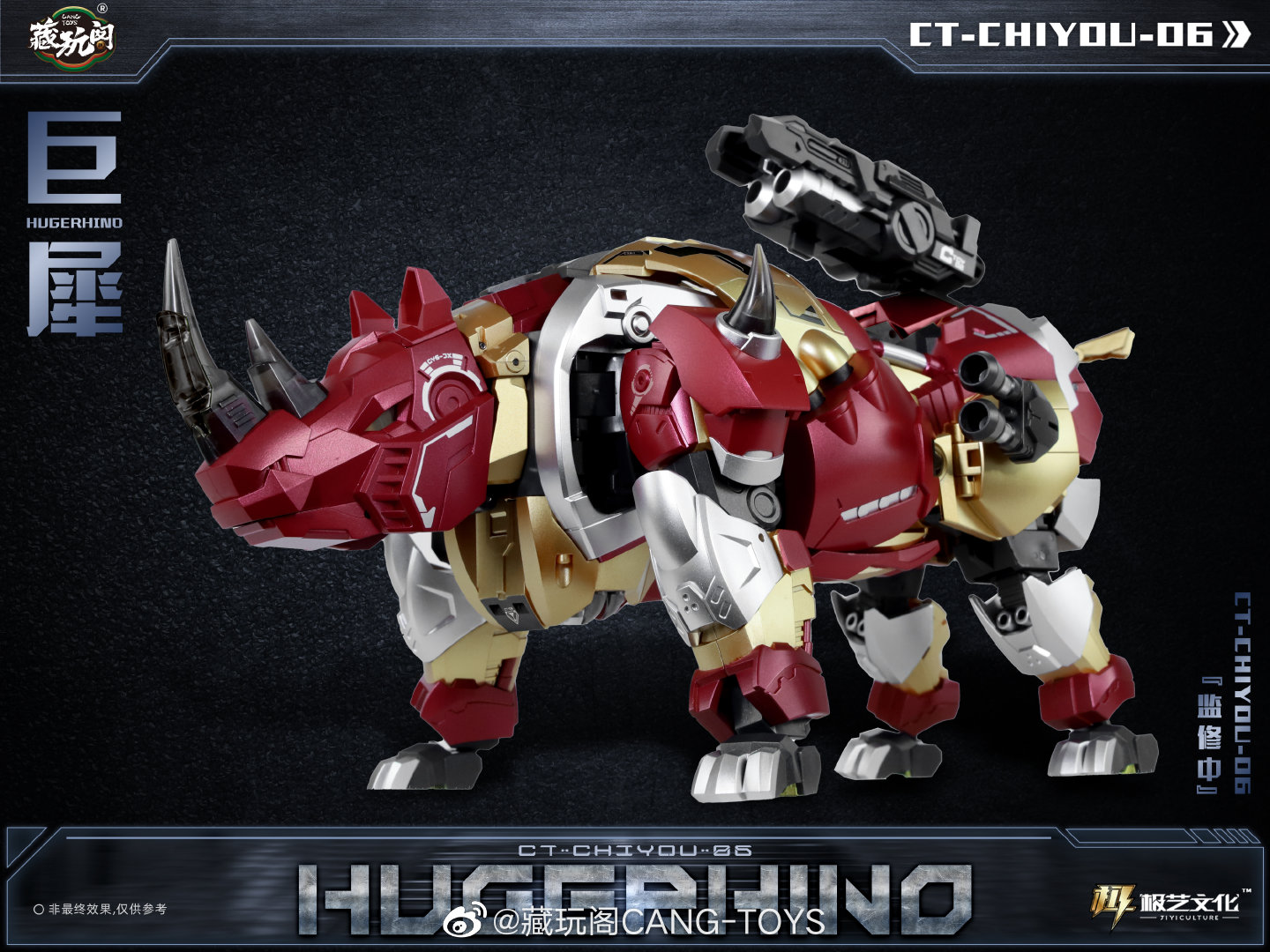 CT-Chiyou-06 Hugerhino (Reissue) Gallery Image 10