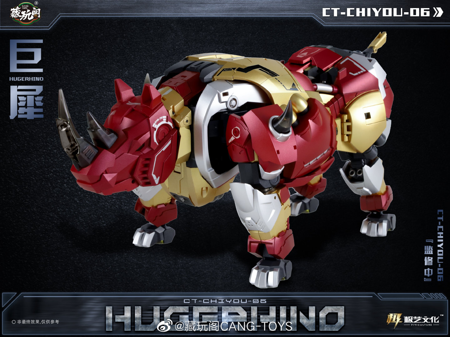 CT-Chiyou-06 Hugerhino (Reissue) Gallery Image 11