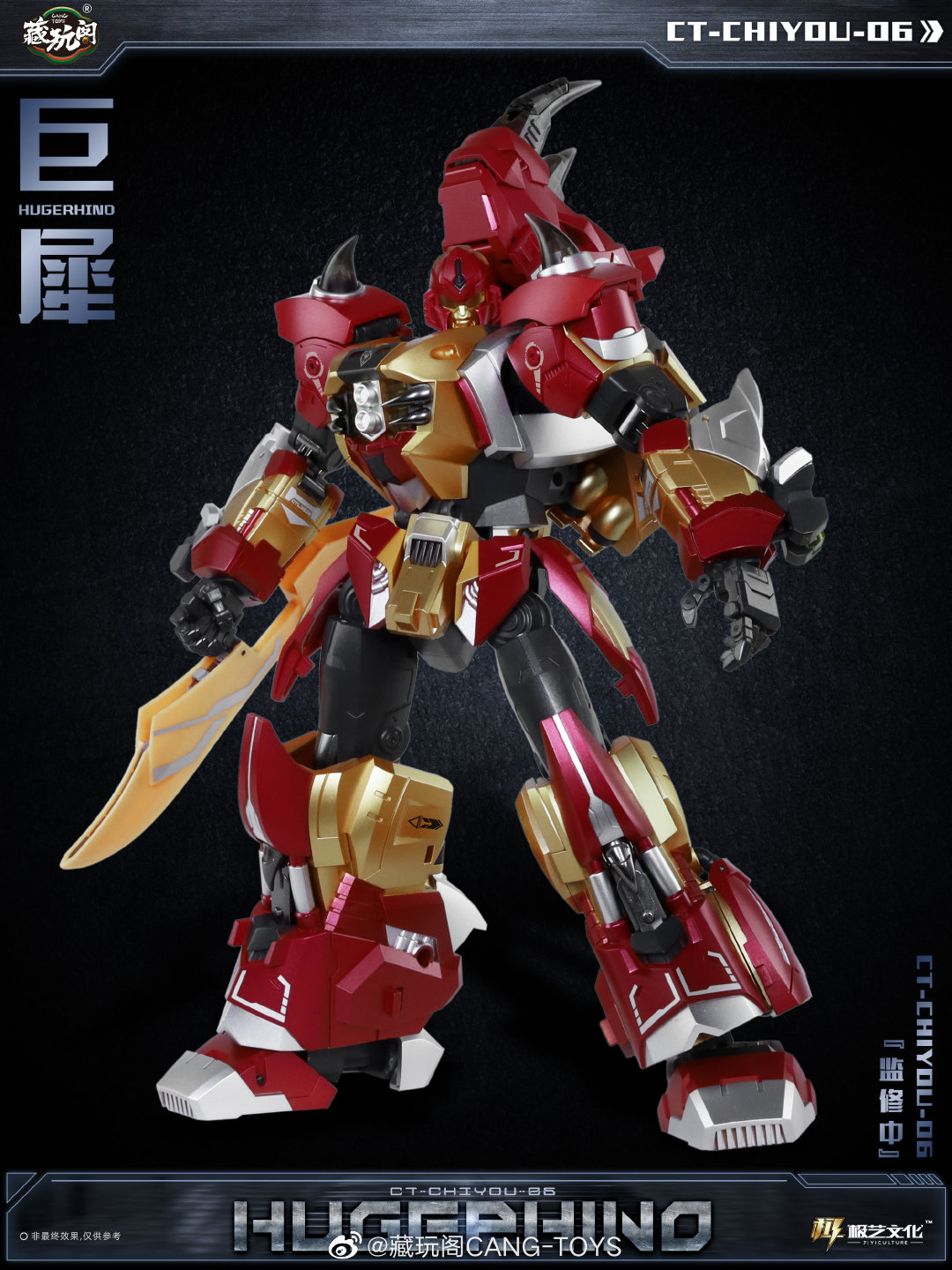 CT-Chiyou-06 Hugerhino (Reissue) Gallery Image 6