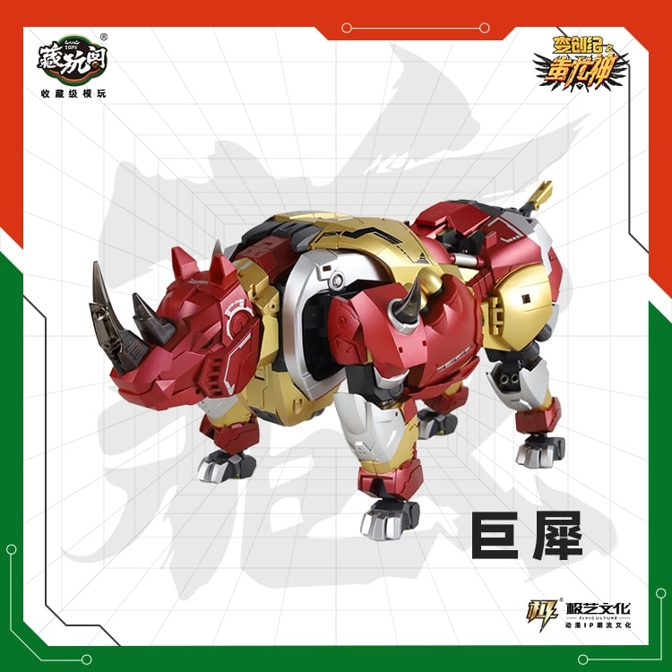 CT-Chiyou-06 Hugerhino (Reissue) Gallery Image 4