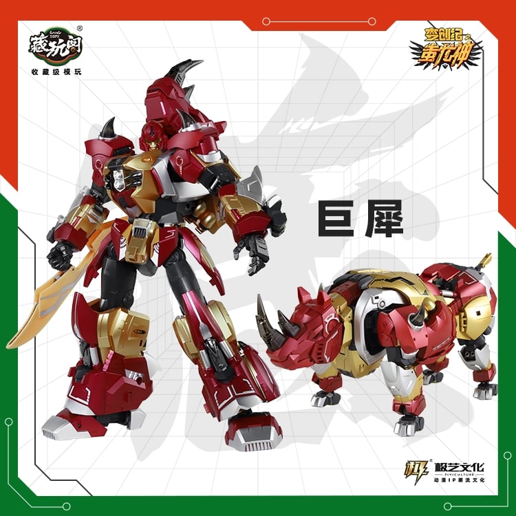 CT-Chiyou-06 Hugerhino (Reissue) Gallery Image 5