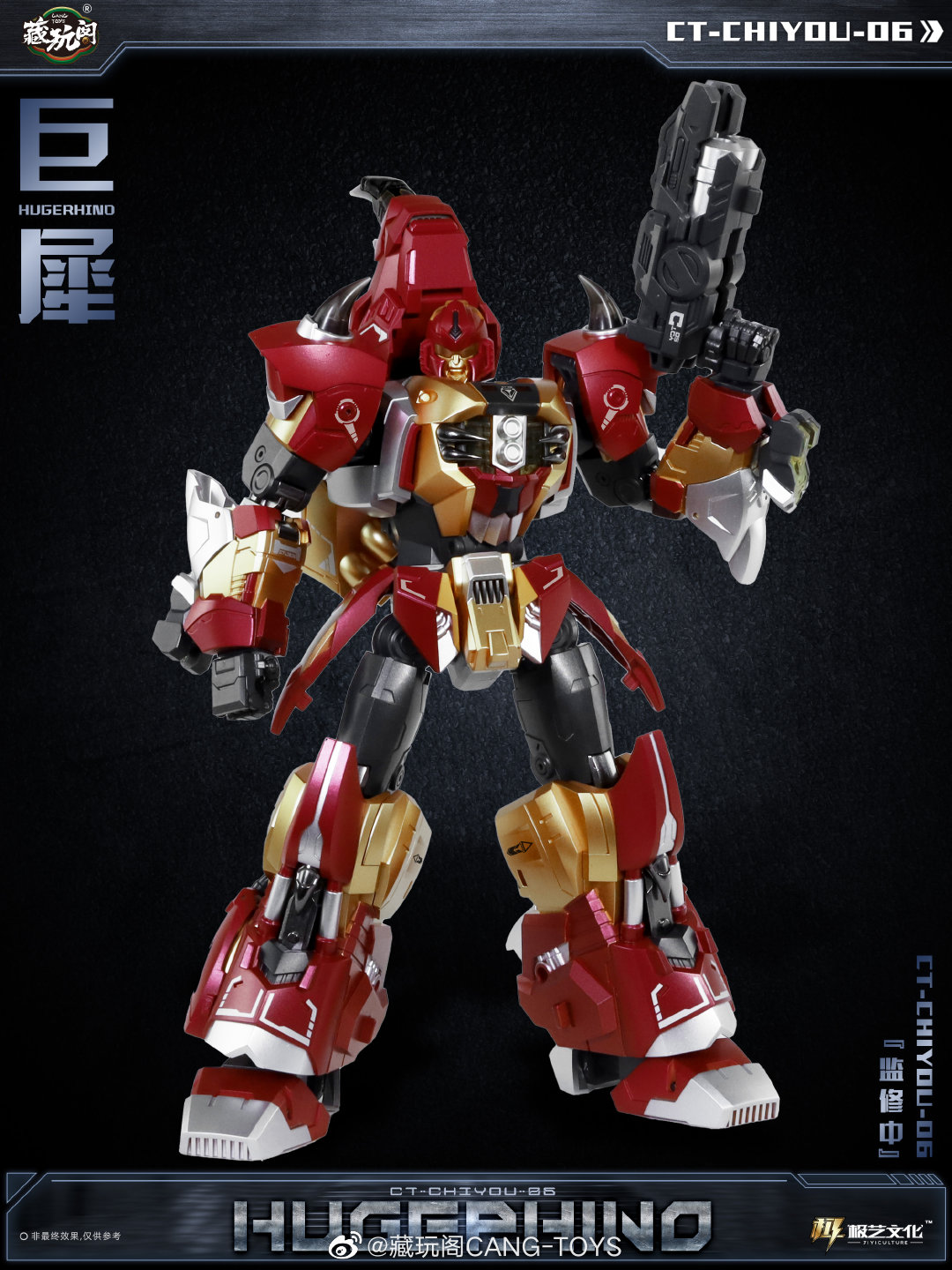 CT-Chiyou-06 Hugerhino (Reissue) Gallery Image 7