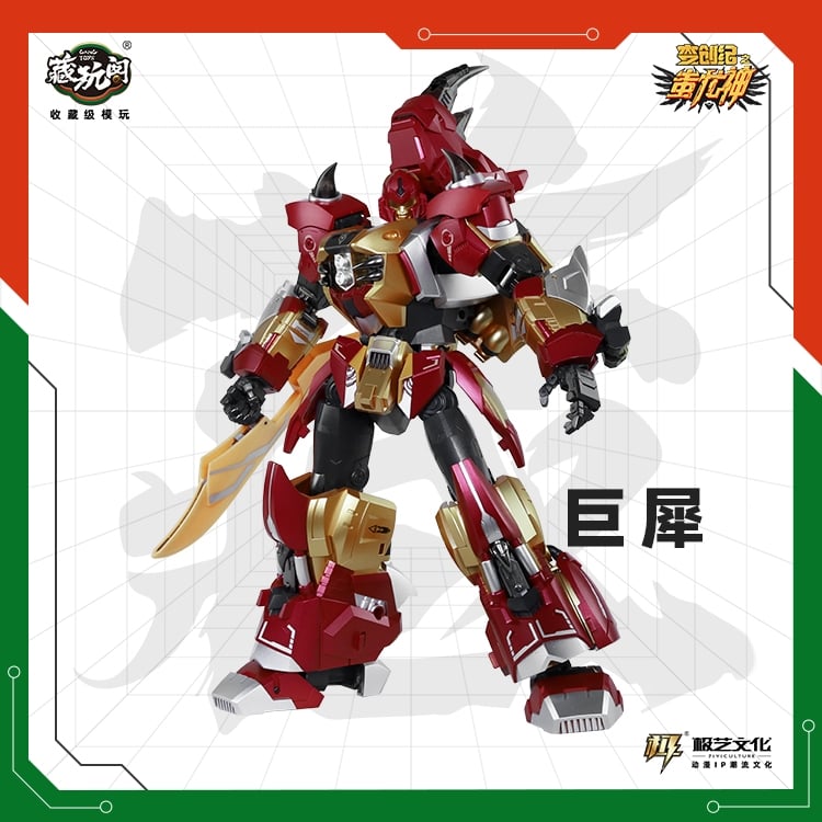 CT-Chiyou-06 Hugerhino (Reissue)