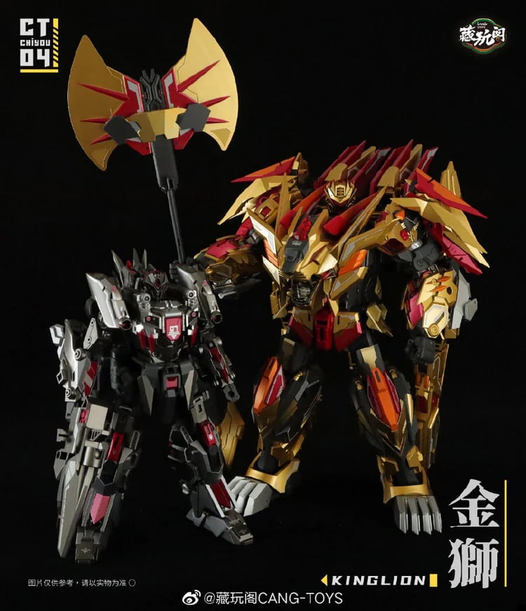 CT-Chiyou-04 KingLion and CT-Chiyou-07 Dasirius Figure Set (Reissue)
