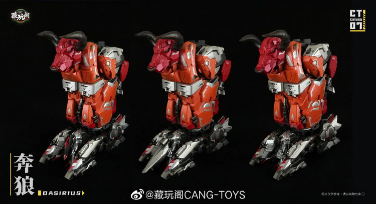 CT-Chiyou-04 KingLion and CT-Chiyou-07 Dasirius Figure Set (Reissue)