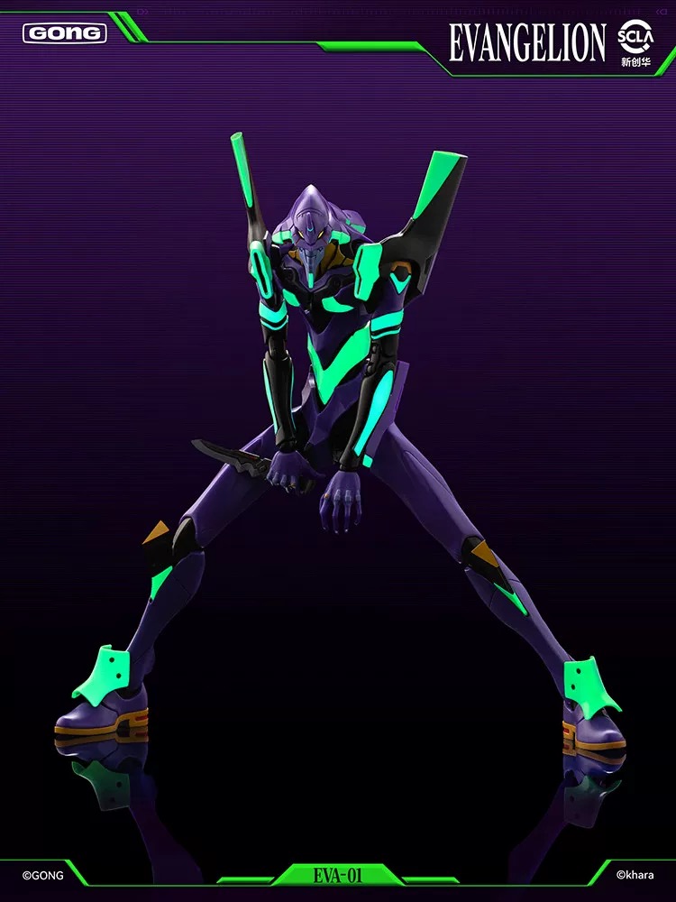Neon Genesis Evangelion Evangelion Unit-01 Action Figure Gallery Image 9