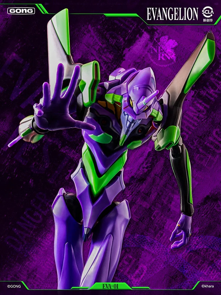Neon Genesis Evangelion Evangelion Unit-01 Action Figure Gallery Image 8