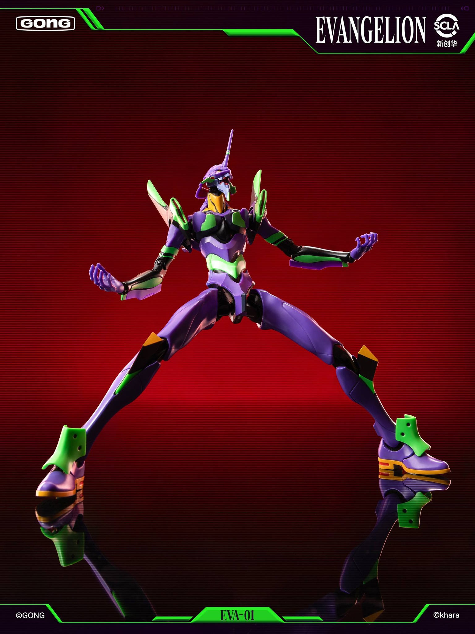 Neon Genesis Evangelion Evangelion Unit-01 Action Figure Gallery Image 12