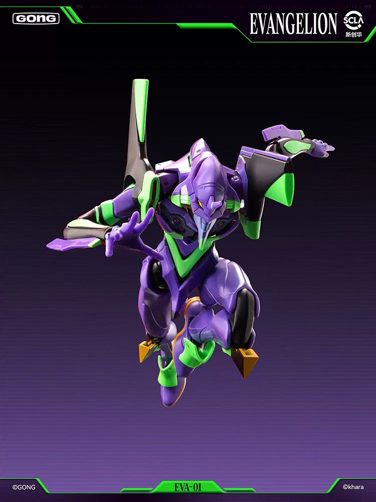 Neon Genesis Evangelion Evangelion Unit-01 Action Figure Gallery Image 11