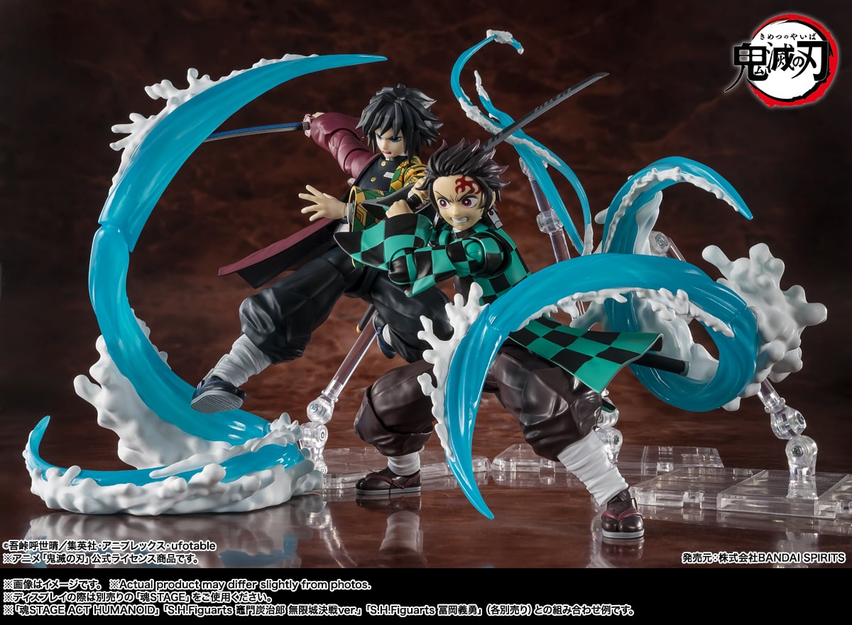 Demon Slayer: Kimetsu no Yaiba S.H.Figuarts Tanjiro Kamado & Giyu Tomioka Water Breathing Effect Parts Set Gallery Image 4