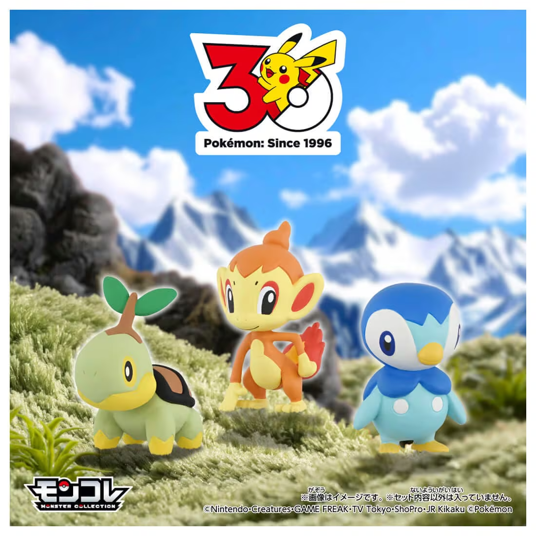 Pokemon 30th Anniversary Moncolle Choose Your Set Sinnoh Region Figure Set Gallery Image 3