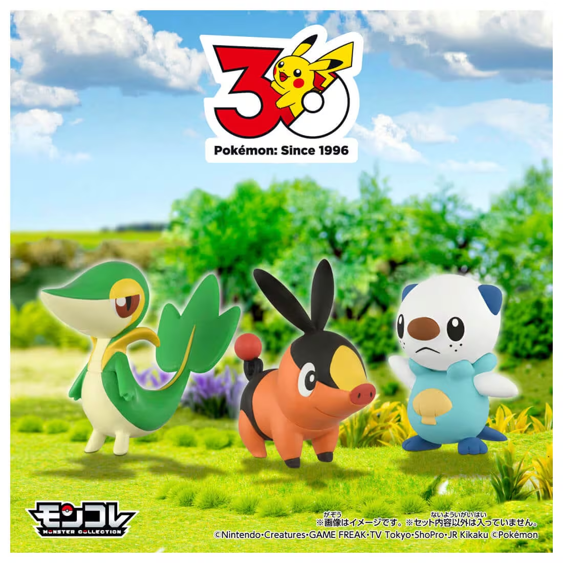 Pokemon 30th Anniversary Moncolle Choose Your Set Unova Region Figure Set Gallery Image 3