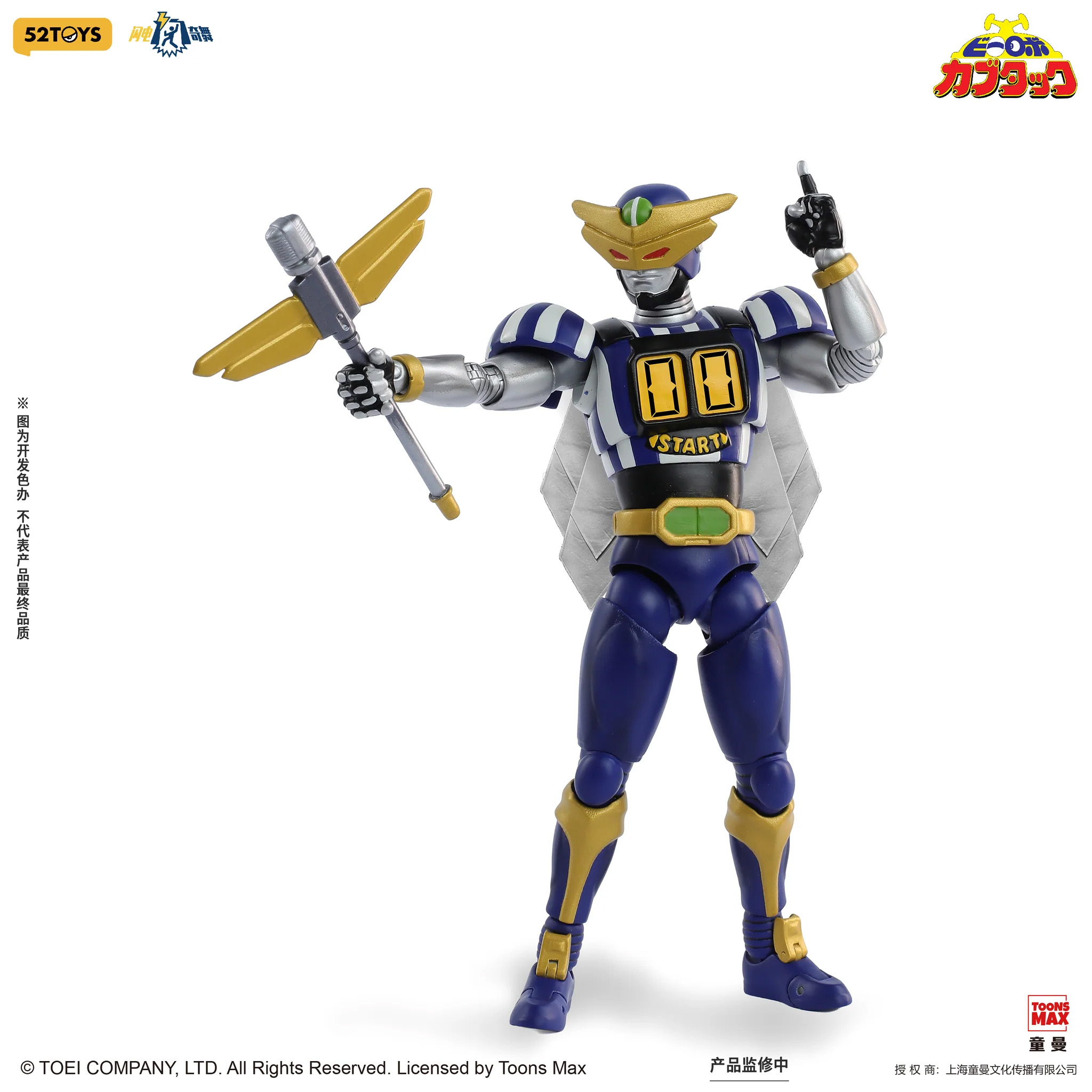 B-Robo Kabutack Lightning Dance Series Captain Dragonfly 1/12 Scale Action Figure Gallery Image 4