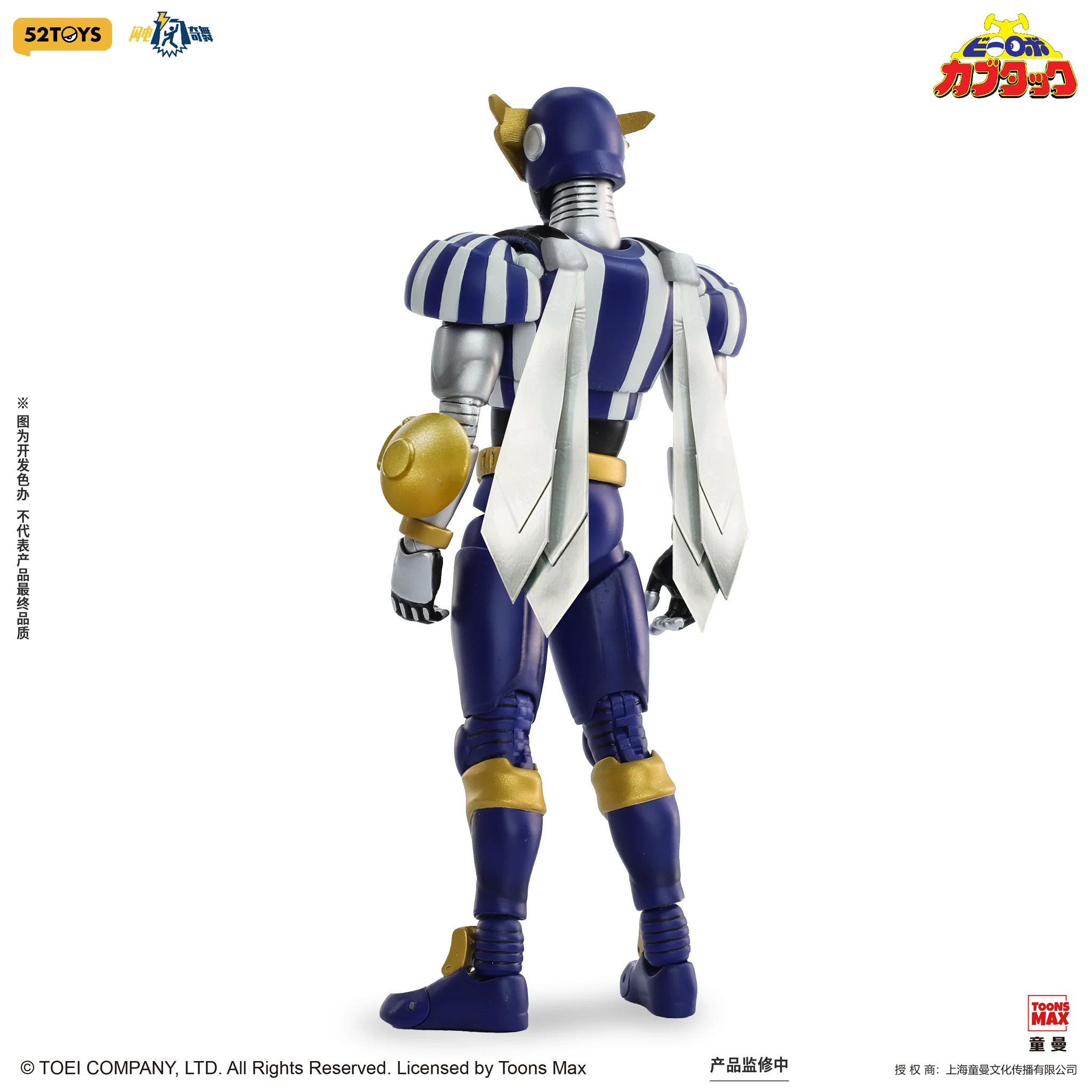 B-Robo Kabutack Lightning Dance Series Captain Dragonfly 1/12 Scale Action Figure Gallery Image 5