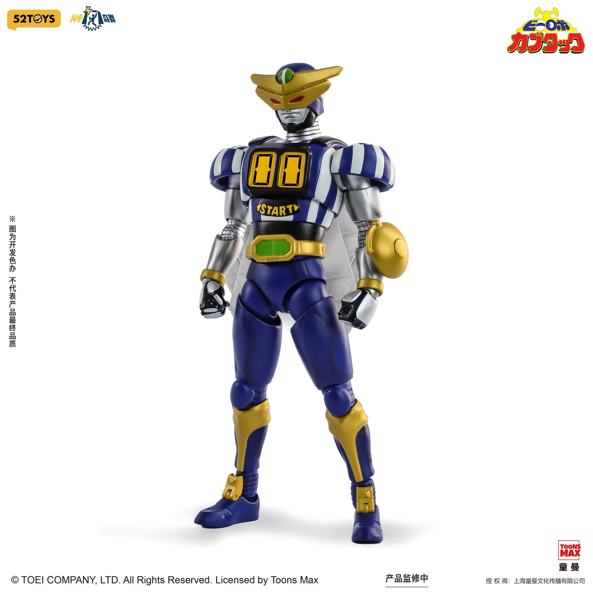 B-Robo Kabutack Lightning Dance Series Captain Dragonfly 1/12 Scale Action Figure Gallery Image 3