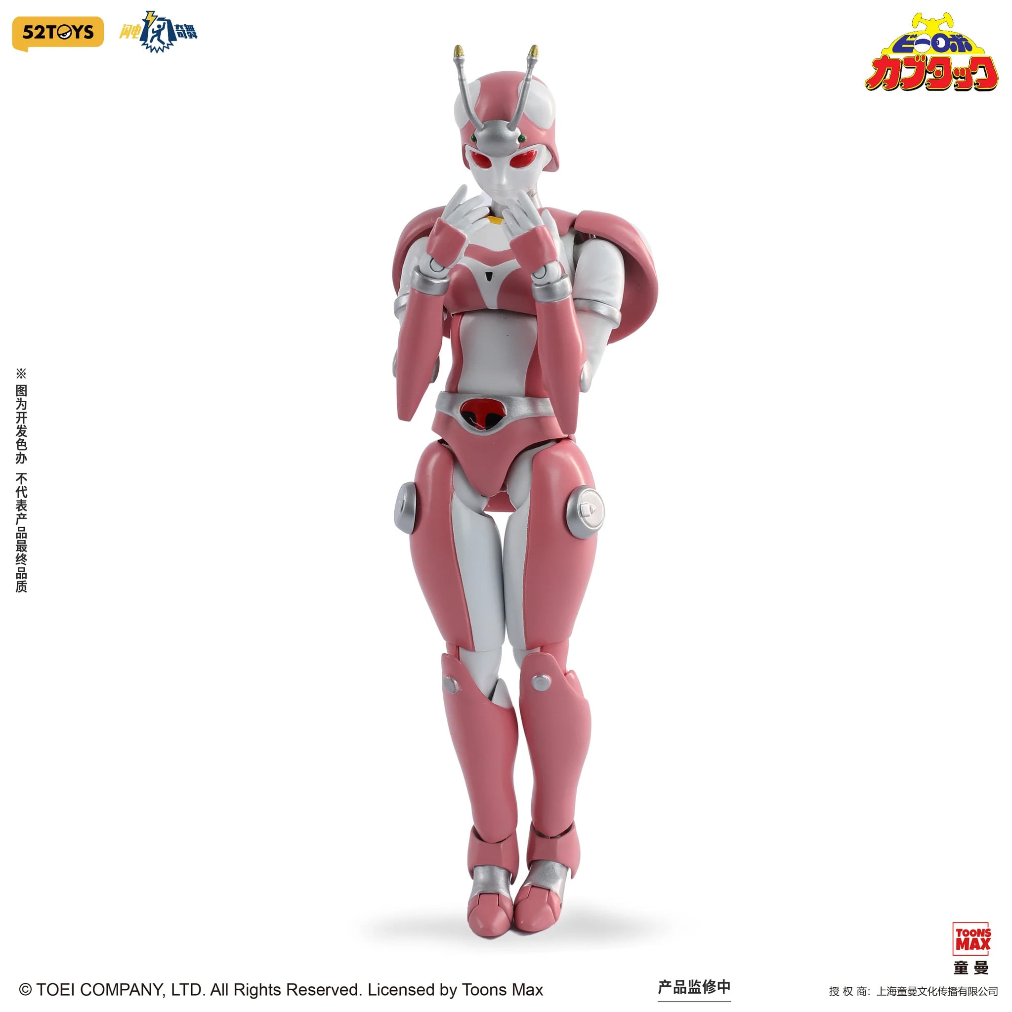 B-Robo Kabutack Lightning Dance Series Tentoleena 1/12 Scale Action Figure Gallery Image 5