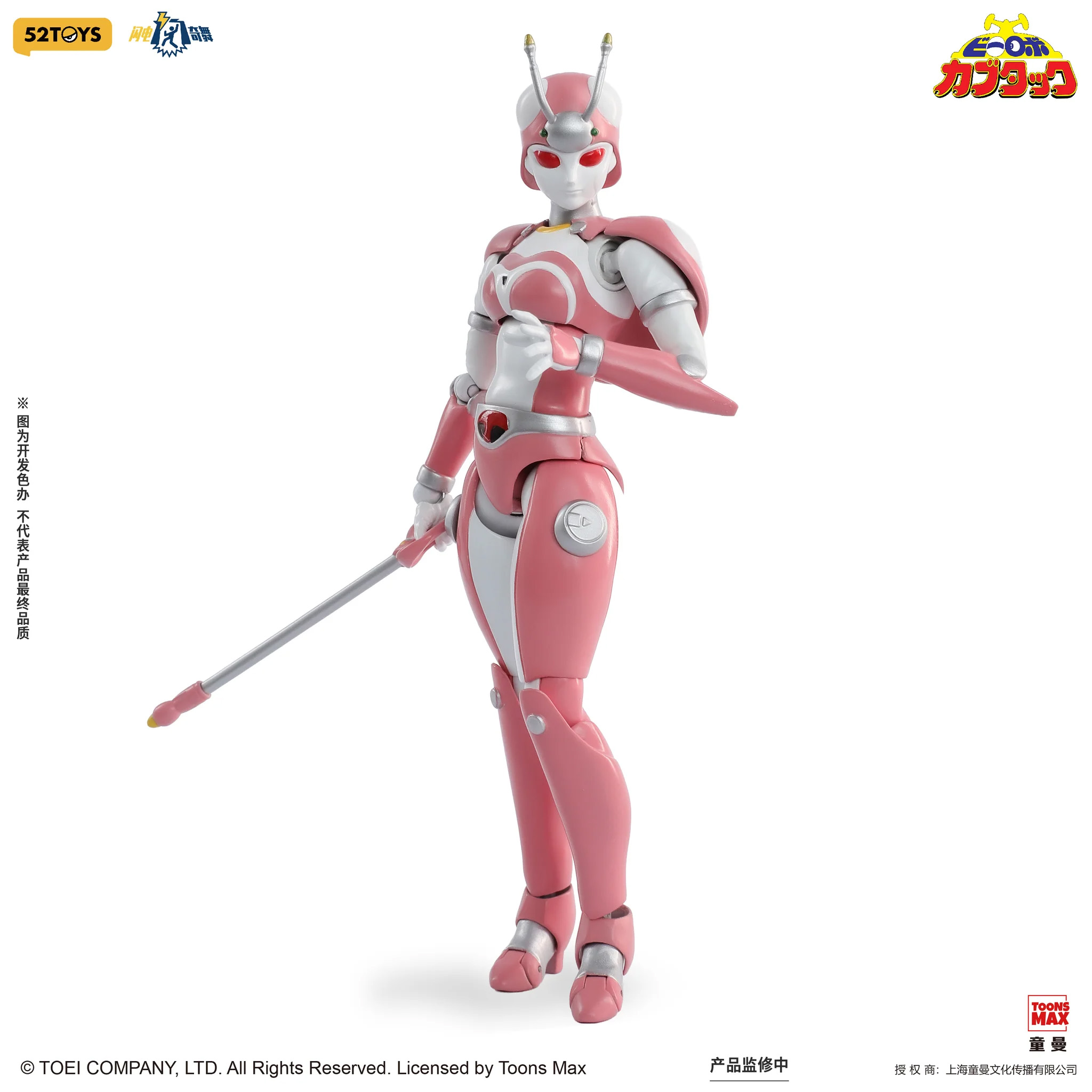 B-Robo Kabutack Lightning Dance Series Tentoleena 1/12 Scale Action Figure Gallery Image 3