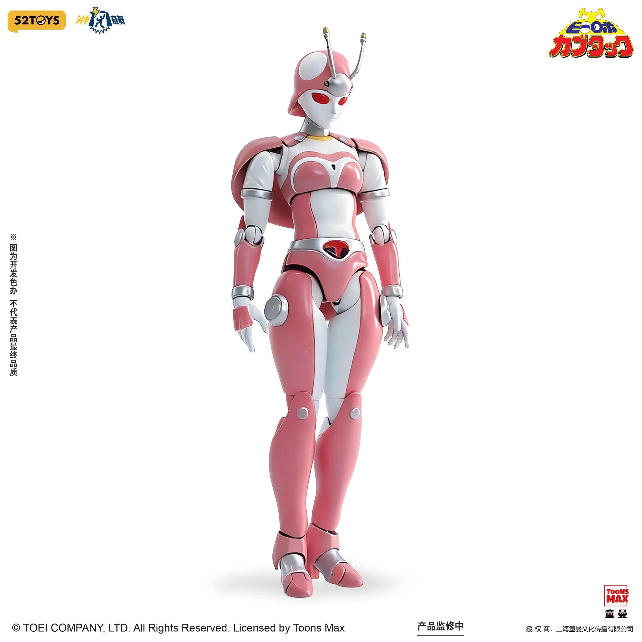 B-Robo Kabutack Lightning Dance Series Tentoleena 1/12 Scale Action Figure Gallery Image 6