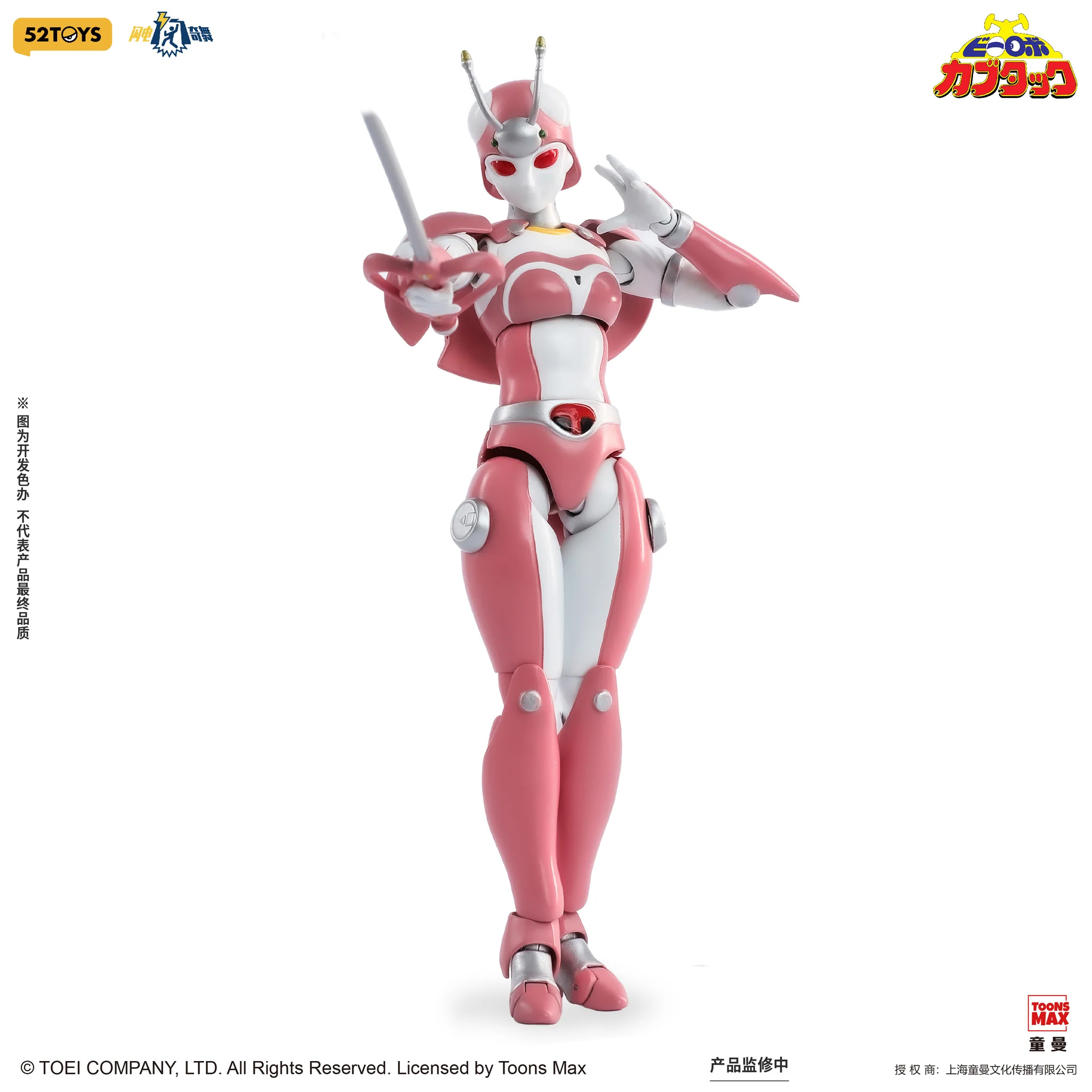 B-Robo Kabutack Lightning Dance Series Tentoleena 1/12 Scale Action Figure Gallery Image 4