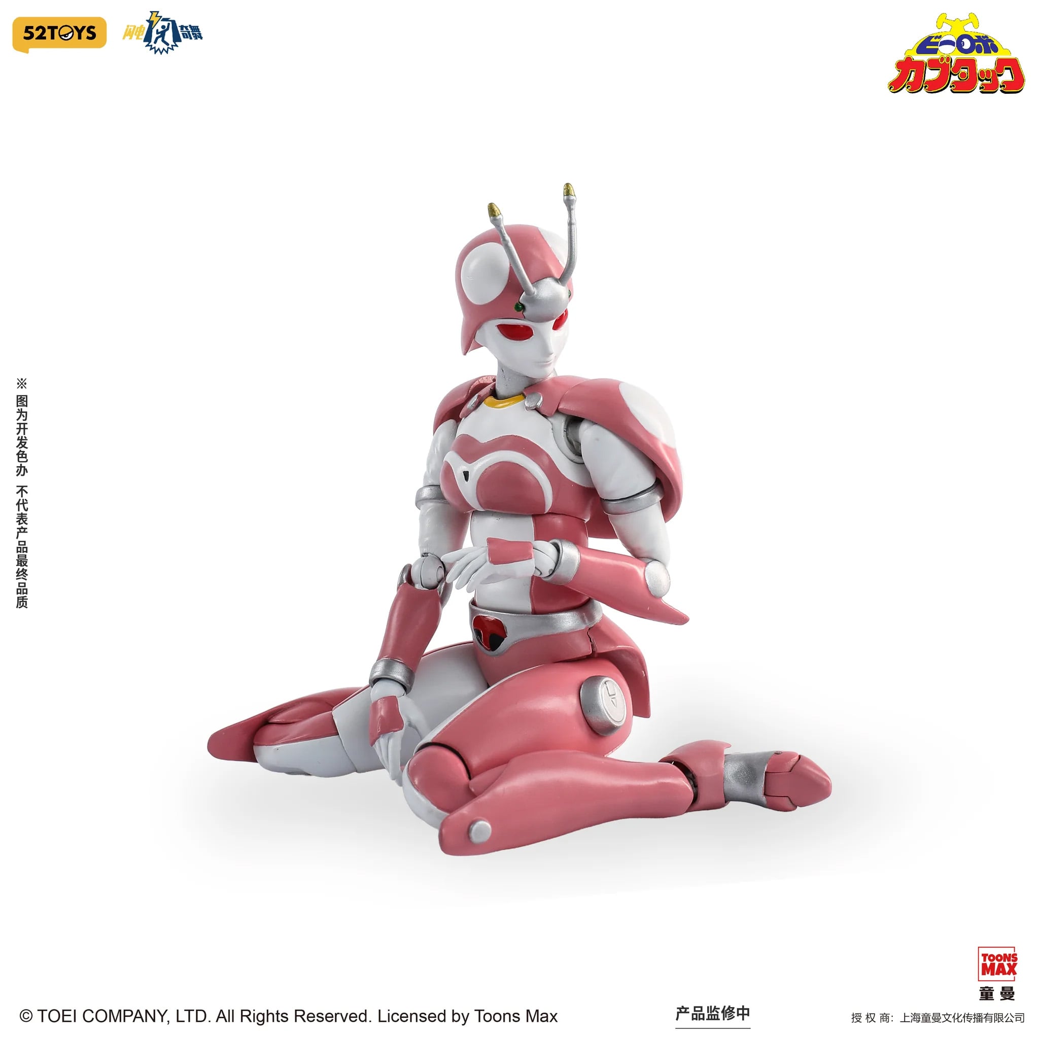 B-Robo Kabutack Lightning Dance Series Tentoleena 1/12 Scale Action Figure Gallery Image 7