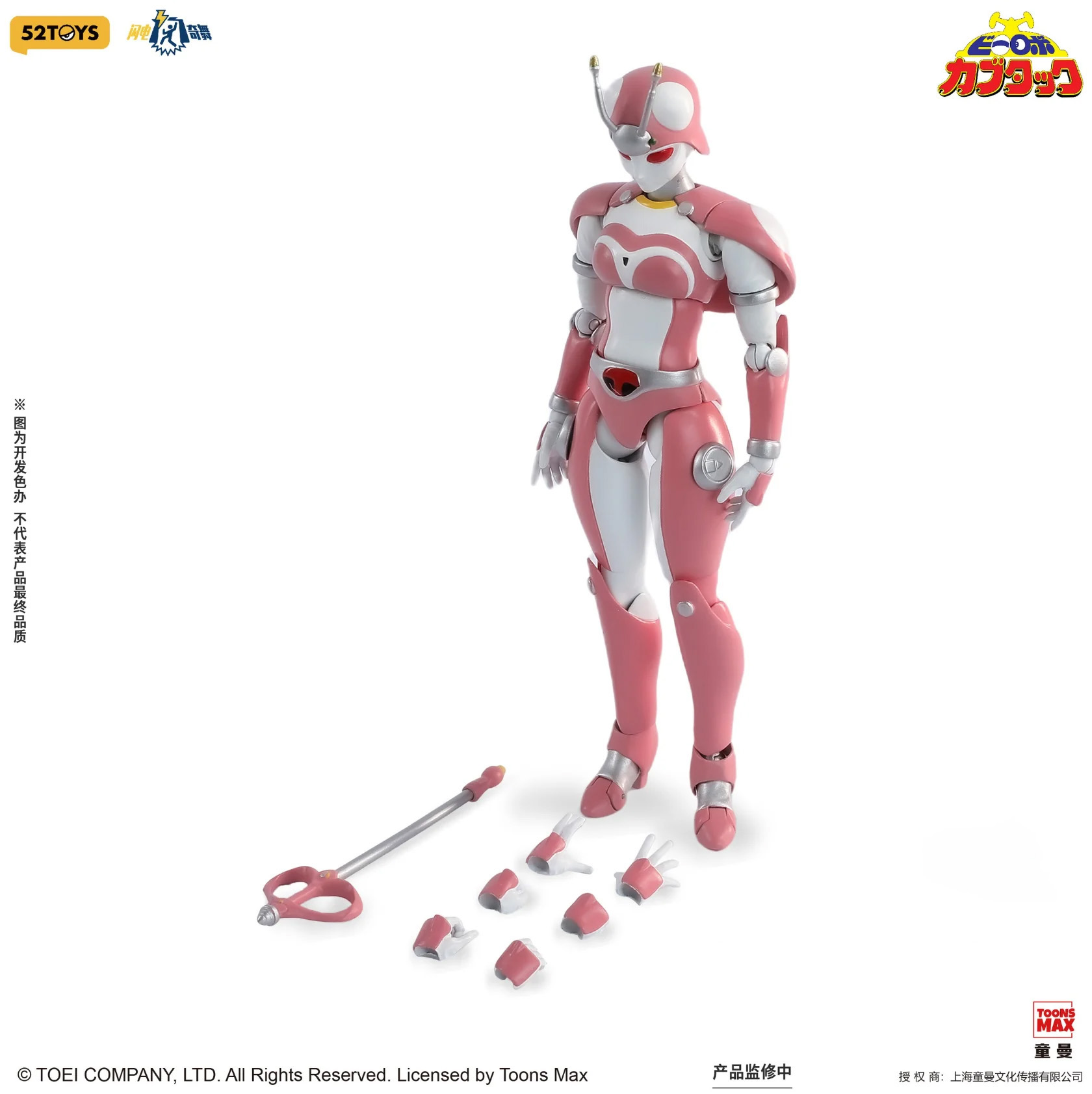B-Robo Kabutack Lightning Dance Series Tentoleena 1/12 Scale Action Figure Gallery Image 8