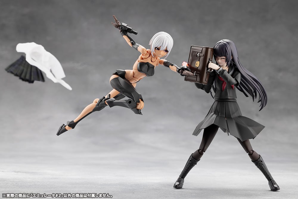 Megalomaria Unlimited Universe Emulator #2 Model Kit