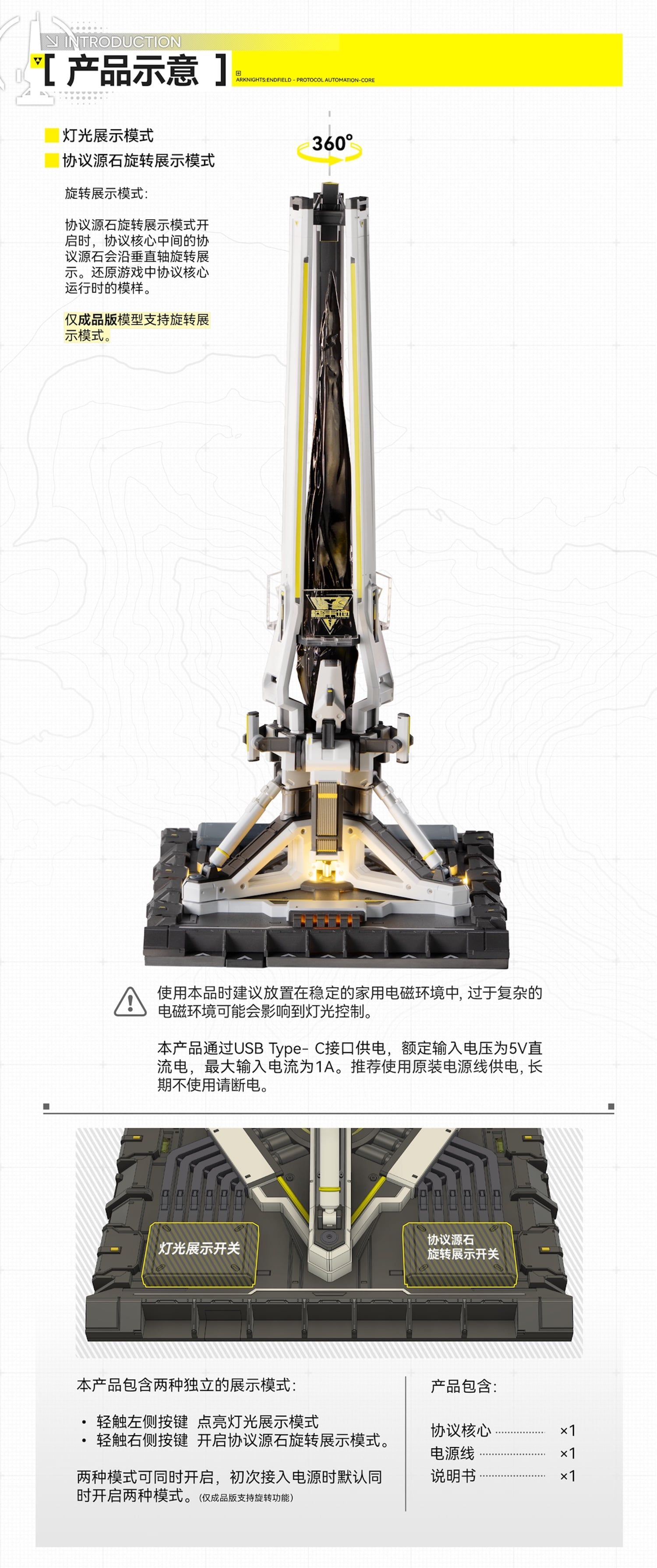 Arknights: Endfield Juuno Construction Series ZMD-003 Protocol Automation-Core (PAC) 1/64 Scale Model Kit Gallery Image 5