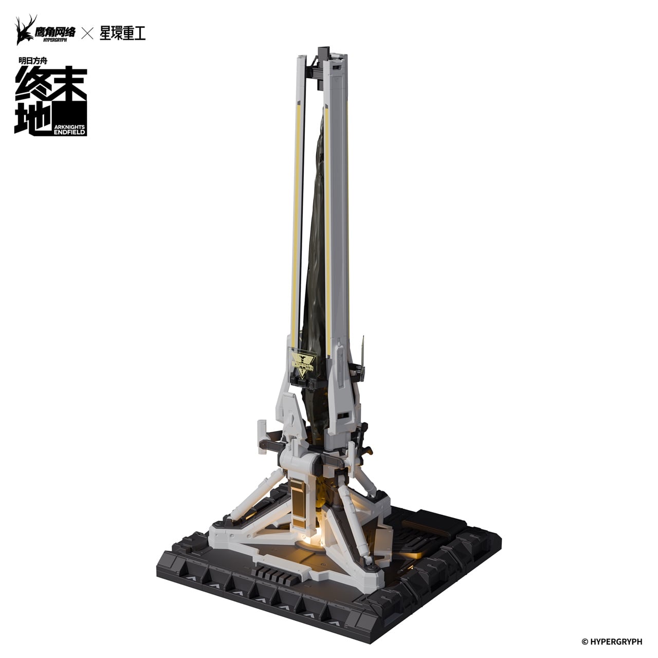Arknights: Endfield Juuno Construction Series ZMD-003 Protocol Automation-Core (PAC) 1/64 Scale Model Kit Gallery Image 3