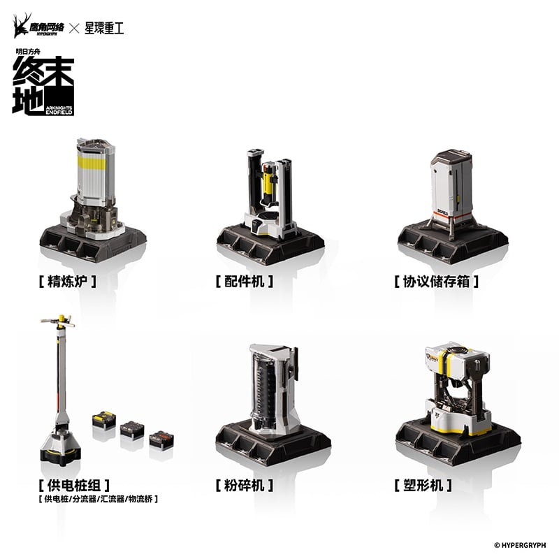 Arknights: Endfield Juuno Construction Series ZMD-008 Assembled