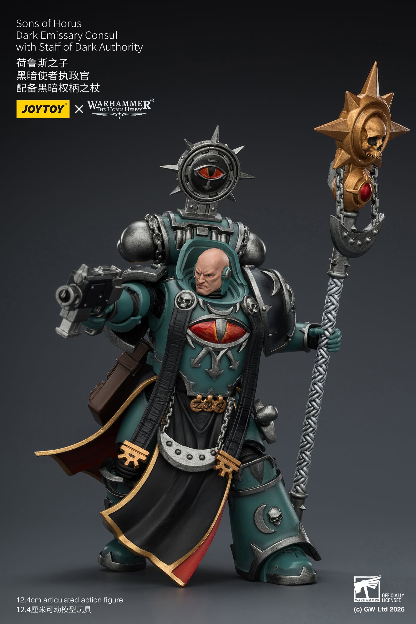 Warhammer: The Horus Heresy Sons of Horus Dark Emissary Consul 1/18 Scale Action Figure Gallery Image 10